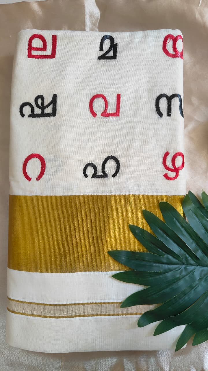 Kerala Saree (Tissue) - Letters